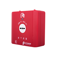 無線手動報警開關(guān)